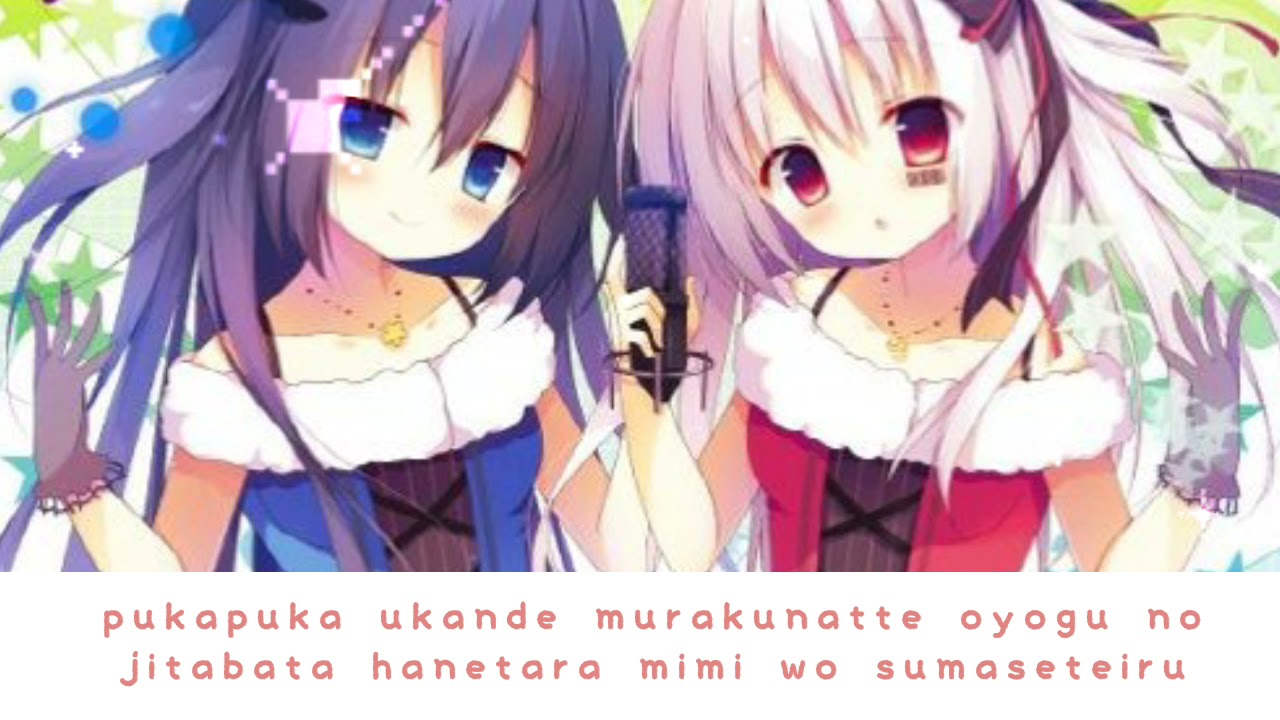 Romaji] | Lyrics || Magical Girls After the Rain / かえる
