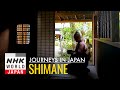 SHIMANE In Search Of Izumo S Gardens Past And Present Journeys In Japan