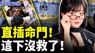 Download lagu No Dating, No Marriage, No Homebuying, No Kids