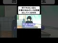 何でもない日に卒業の日みたいな宿題出してくる先生【コント】【アニメ】