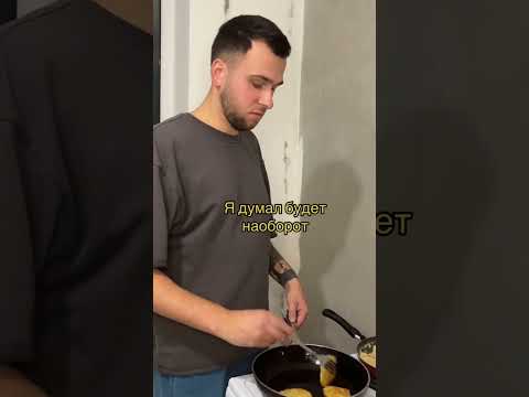Суровая семейная жизнь😀#семья