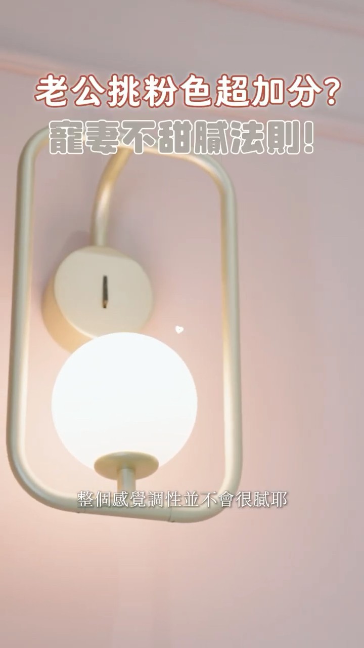 蘭庭設計 短影音縮圖