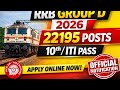 RRB Group D 2026 Official Notification | 22195 Vacancies | Eligibility, Age, Fee, Exam PatternTelugu