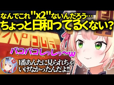 【新ホロ鯖】ペコムラの看板を全力でいじり倒す桃鈴ねねと猛反論する兎田ぺこらwwwww【ホロライブ切り抜き/桃鈴ねね/兎田ぺこら/#マインクラフト】