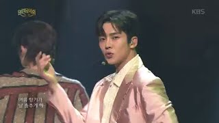 SF9 - 여름 향기가 날 춤추게 해(Summer Breeze) [열린 음악회/Open Concert] 20200719