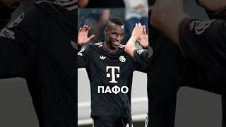 Η Μπάγερν ΔΕΝ θα περάσει εύκολα σήμερα!