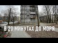 Прогулка по Светлогорску, куда не водят туристов. Часть 1 | Svetlogorsk, where tourists do not walk