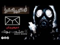 مهرجان ياديك ابونا زرعنا بانجو النمرة 6 والاساطير 2016 مش هقول فاجر وجامد خش وانتا تعرف YouTube مهرجان ياديك ابونا زرعنا بانجو النمرة 6 والاساطير 2016 مش هقول فاجر وجامد خش وانتا تعرف YouTube