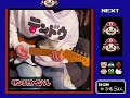 サンリオカーニバル - ひるごはん (Guitar Cover)