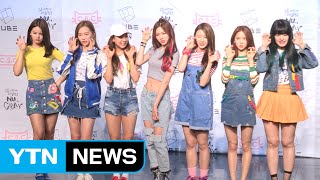[★영상] ‘새로운 멤버와 컨셉’ 씨엘씨(CLC), 7인조로 다시 태어나다 / YTN (Yes! Top News) screenshot 4