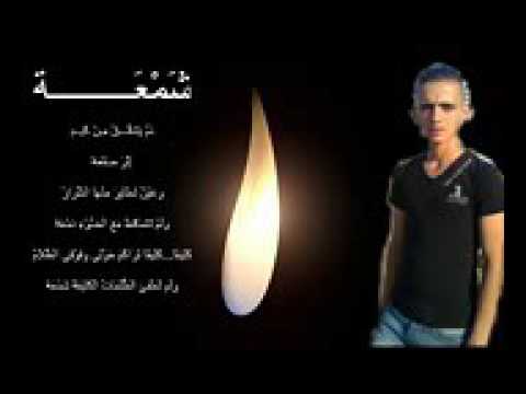 هاني منير يا شوق ليش البعد عني بلا اسباب