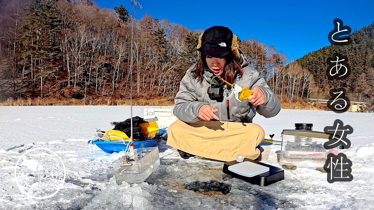 【この釣りがヤバすぎた！】マイナス１２℃の世界でワカサギを狙っていたら釣れたのは…まさかの幻の魚だった！？