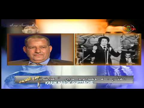 Flash Back Mohamed Ouejdi 1966 