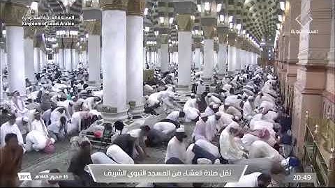 ‏' سورة سبأ  ١٠ - ٢١ ' الشيخ #عبدالمحسن_القاسم  صلاة العشاء  ١٦-١-١٤٤٥ هـ