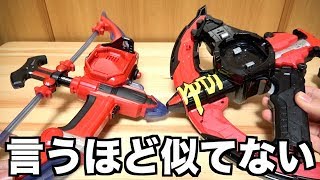 【小野由美さんが羨ましい】DXジカンザックス最高じゃん　仮面ライダージオウ