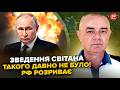 🔥СВІТАН: Почалося! В РФ ПОГРОМ, все ПАЛАЄ. Ось, КУДИ ВЛУПИЛА ракета. Гігантський ДИМ ВАЛИТЬ до небес