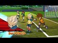 Inazuma Eleven Go Strikers 2013 Raimon Vs Royal Academy Wii 1080p (Dolphin/Gameplay)