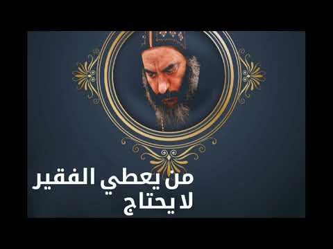 عظة من يعطي الفقير لا يحتاج الانبا كاراس اسقف المحلة الكبرى بدون موسيقى