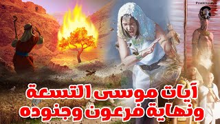 آيات  ومعجزات 