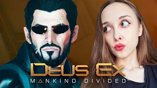 АДАМ ДЖЕНСЕН ПРОТИВ ИЛЛЮМИНАТОВ ✔ Deus Ex: Mankind Divided #1