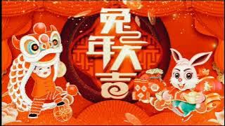 Lagu Imlek 2023 - Angeline Teoh | Chinese New Year Song  2023