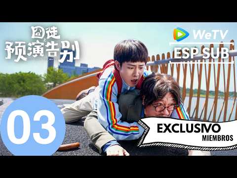 Episodio 03｜Hasta luego... Quizás｜¡Enganchados! Jia Bing y Tian Jiarui en una exitosa comedia