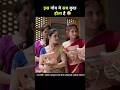 South natakam movie #shorts #movieexplaininhindi