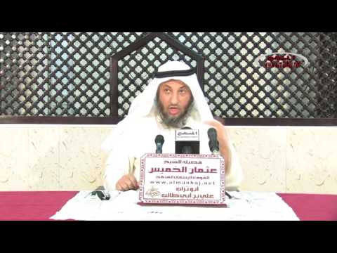 الشيخ عثمان الخميس أبو تراب علي بن أبي طالب جزء 5