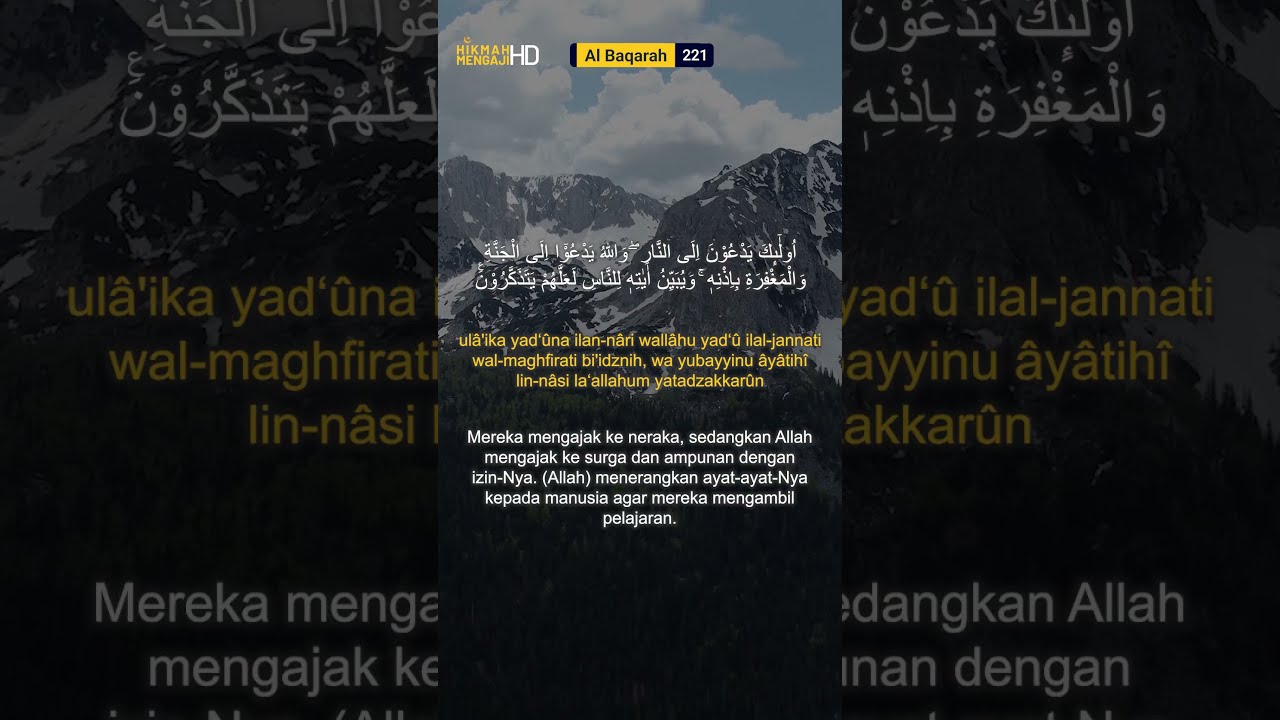 SURAH AL BAQARAH: 221-227 | Arab, Latin dan Terjemahan Bahasa Indonesia #Murottal #SurahAlBaqarah
