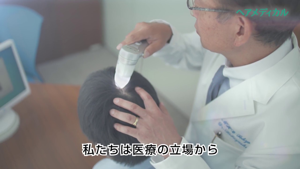 薄毛治療