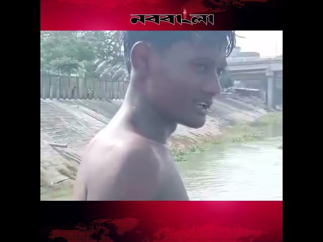 নদীতে লাফিয়ে পড়ে দুদিন পর কিশোর লা/শ উ/দ্ধা/র