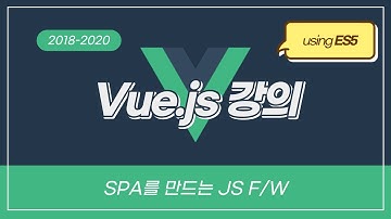 Vue.js(ES5) 강의 - 디렉티브 v-bind