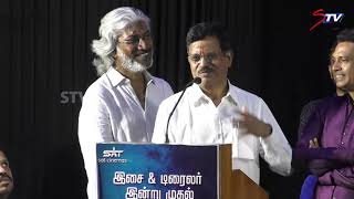 Kalaipuli S. Thanu Speech At Utraan Audio Launch Roshan Udayakumar, Heroshini Komali Stv