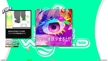 【DDR WORLD】 トラウマ催眠少女さとり!  Covered by TOCORO十 【SINGLE Difficult12】 SPEED535 REVERSE