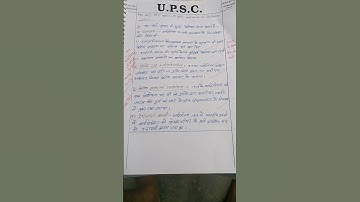 UPSC Copy Checking | Upsc IAS — #shorts #ias #study #upsc #copy #trending #viral #viralvideo