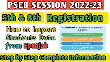 5th and 8th class registration 2022-23 || How to 5th and 8th class Registration || Pseb news today
