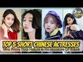 TOP 5 Short Chinese Actresses Who Prove That Height Is No Measure Of Talent