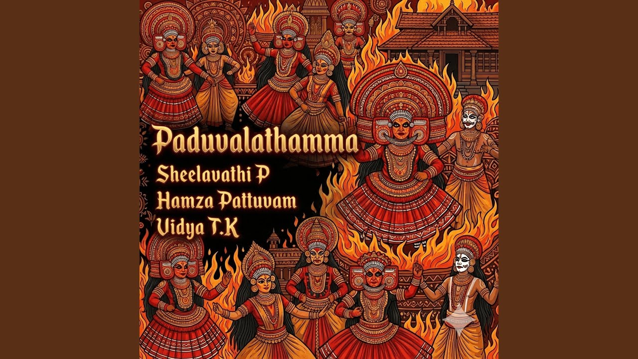 Paduvalathamma