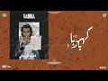 مهرجان كهربا يلا ( انا الياباني سلاح تراس ) احمد الياباني | حسام الدخلاوي | مهرجانات 2022