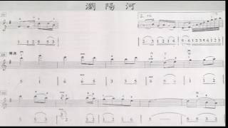 浏阳河/瀏陽河 G调伴奏 - instrumental in G