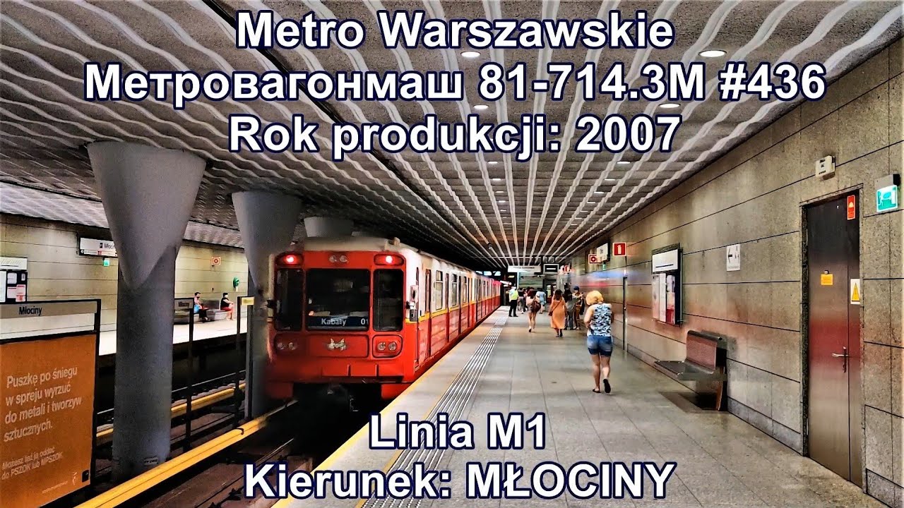 Metro Warszawskie - Linia M1, Метровагонмаш 81-714.3M #436