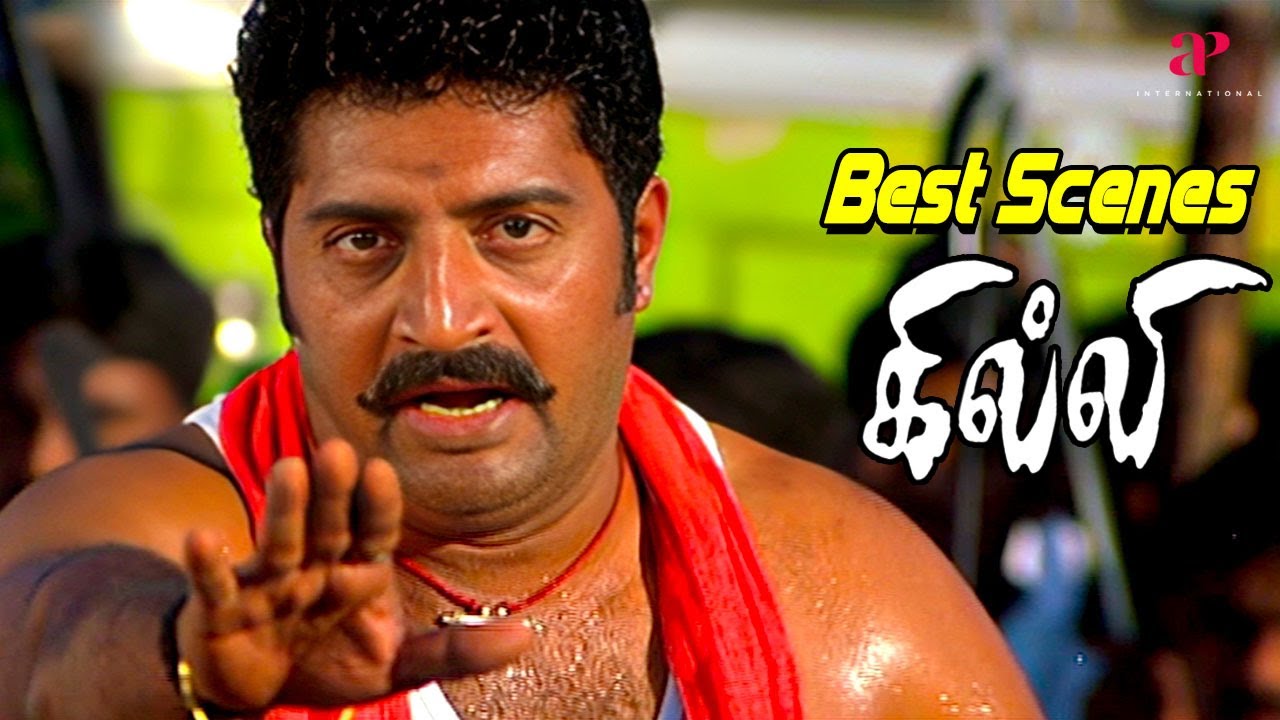 Ghilli Best Scenes | டேய்ய் யார்ரா நீ? இது முத்துப்பாண்டி கோட்டை டி! | Vijay | Trisha | Prakash Raj