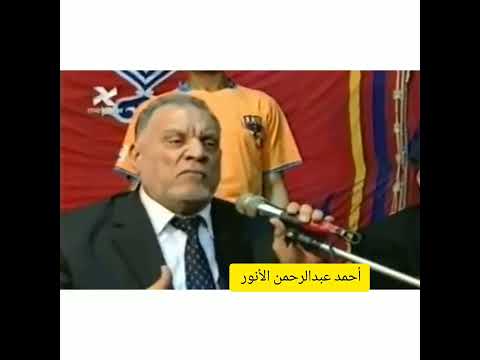 عندما يتحدث أ د أحمد عمر هاشم عن إمام الدعاة ش الشعراوي فلا عجب أن تجد هذا الجمال