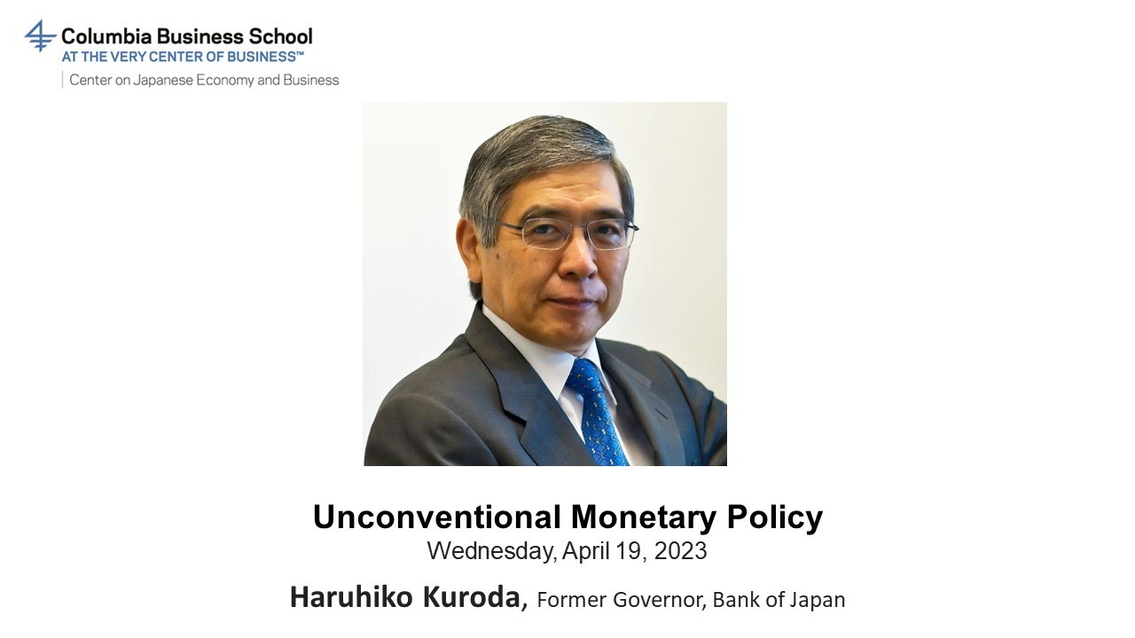 Unconventional Monetary Policy 黒田東彦 (日本銀行 元総裁) - YouTube