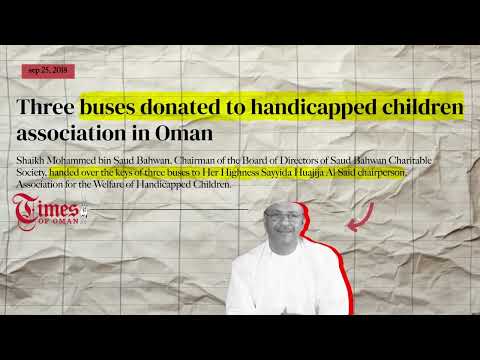 مجموعة سعود بهوان الخيرية تبر عت بثلاث حافلات