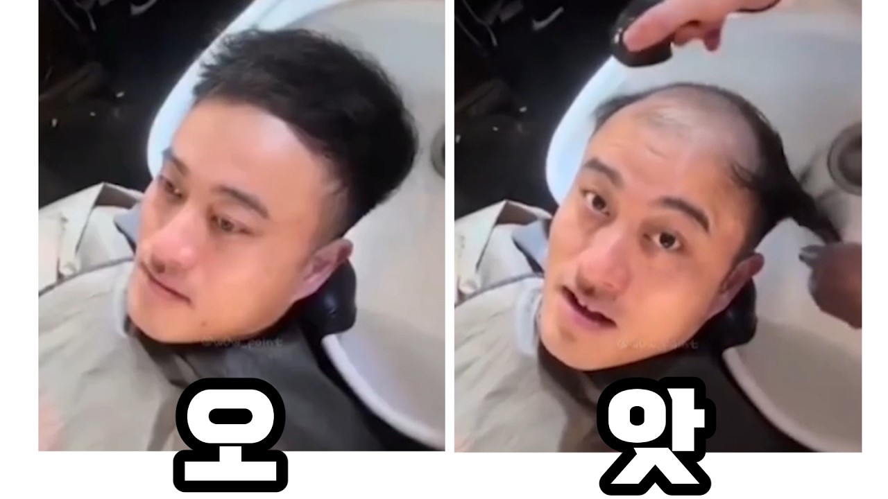 샤워기에서 제모크림이 나오는건가