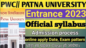 Patna University Entrance exam 2023 official syllabus declared for BA,BSC, BCOM|| Patna University23