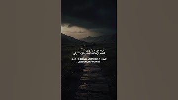 اكتب شئ تؤجر عليه ♡~ #المصحف #راحة_نفسية #اكتب_شي_تؤجر_عليه القارئ الشيخ ياسر الدوسري