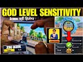 3.7 UPDATE में SCOPE नहीं हिलेगा SECRET🔥ZERO RECOIL SENSITIVITY SETTING🔧BGMI BEST SENSITIVITY GYRO