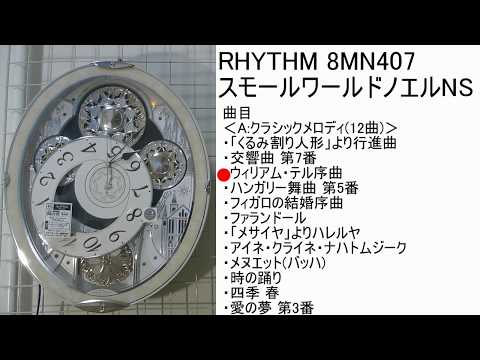オーロラサウンド・CTS(RHYTHM・CITIZEN) - YouTube